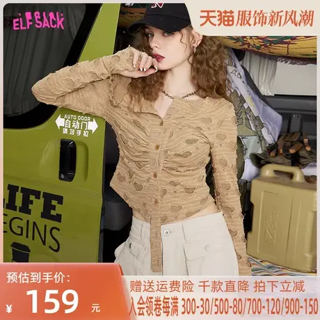 妖精的口袋爱心破洞短款长袖t恤女2023春新款修身显瘦设计感上衣图片