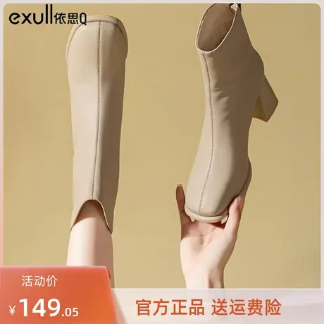 依思q奶茶色短靴高跟鞋秋冬女鞋加绒皮鞋方头粗跟软皮杏色中筒靴商品大图