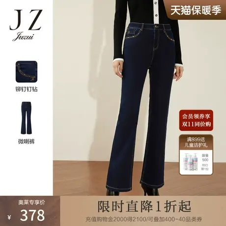 JZ玖姿复古微喇牛仔裤女2022冬季新款优雅通勤气质中腰休闲裤商品大图