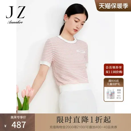 玖姿安娜蔻小香风短袖毛衫女2023夏季新款洋气珠链饰截短式针织衫商品大图