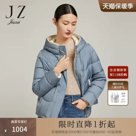 JZ玖姿商场同款白鸭绒外套女冬季新款新氧蓝羽绒服商品大图