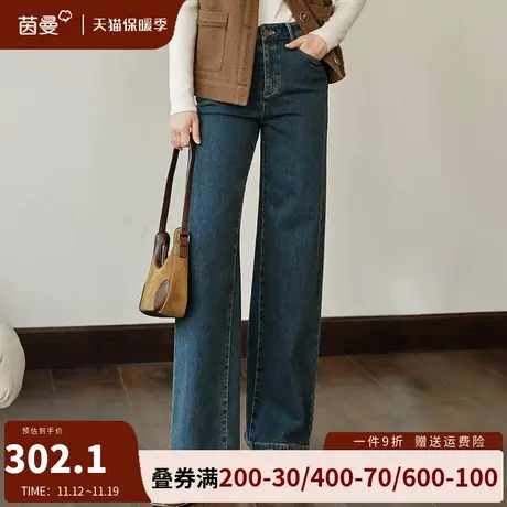 茵曼内抓毛牛仔裤女2023年冬季新款高腰窄版小直筒宽松阔腿裤长裤商品大图