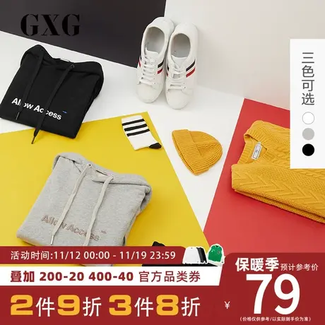 1GXG男装 秋季字母韩版卫衣男连帽潮流帽衫宽松#GY131277E图片