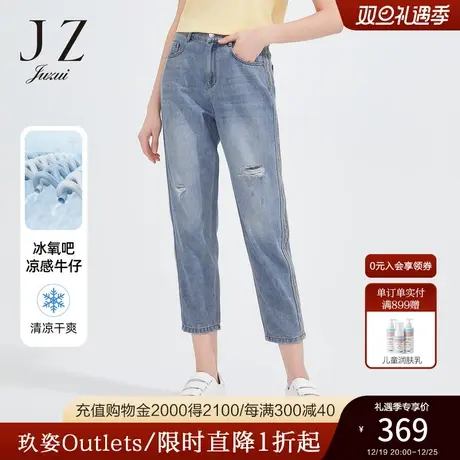 JZ玖姿时尚绣花个性休闲裤女2022夏季新款潮流破洞舒适中腰牛仔裤商品大图