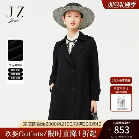 JZ玖姿官方奥莱绵羊毛通勤春新款平驳领气质时尚中长款黑色外套女图片