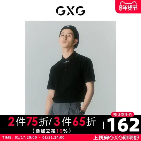 GXG男装 商场同款自我疗愈系列短袖POLO衫 2022年夏季商品大图
