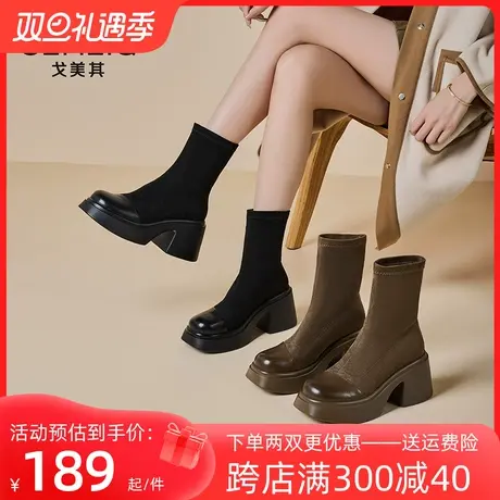 戈美其2023冬季新款简约通勤瘦瘦靴加绒时装靴及踝厚底圆头女短靴图片
