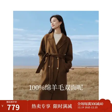 茵曼田园风气质双面呢外套2023冬女装新款翻驳领系带收腰暖长上衣图片