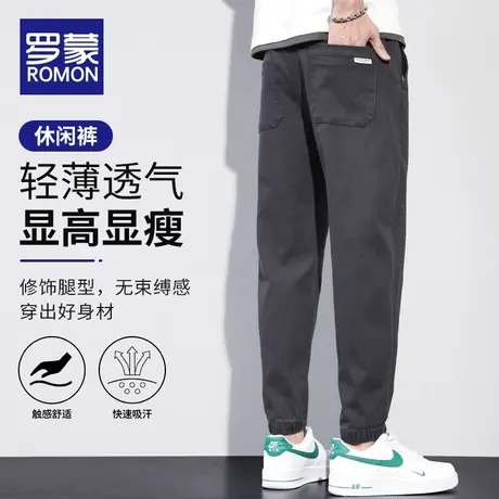 罗蒙休闲裤男款潮牌宽松2023新款束脚工装裤夏季薄款九分男士裤子图片