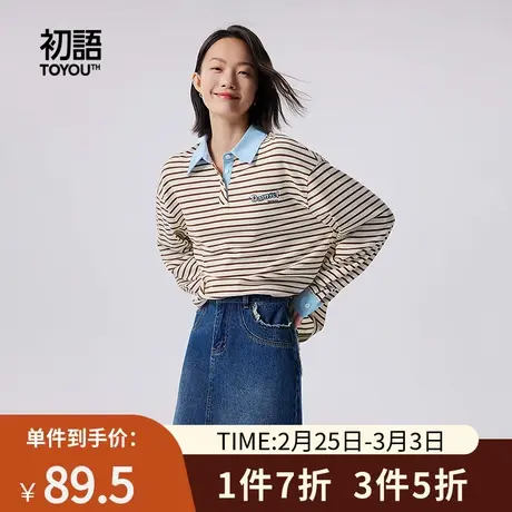 TOYOUTH初语假两件设计感长袖T恤女2023秋季新款衬衫领条纹上衣图片