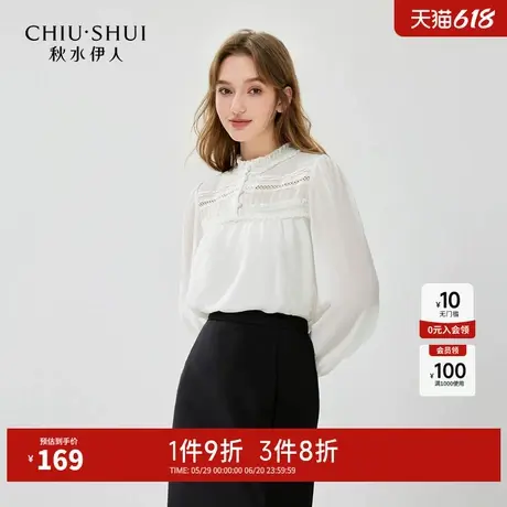 秋水伊人法式宫廷风泡泡袖衬衫2025年春季新款女通勤木耳花边上衣图片