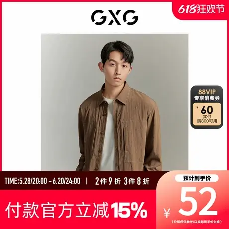 【新款】GXG男装 春季明线设计宽松衬衣通勤长袖衬衫GED10321833商品大图