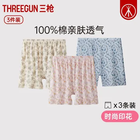三枪内裤女士100%纯棉平角裤宽松大码印花全棉内衣安全裤短裤衩夏图片