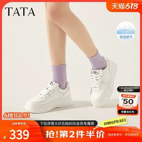 章若楠同款Tata他她奶霜厚底小白鞋透气百搭休闲鞋板鞋女鞋2024新商品大图