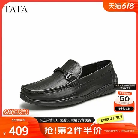 Tata他她一脚蹬软底豆豆鞋男士商务皮鞋乐福鞋2024秋新款29436CM4图片