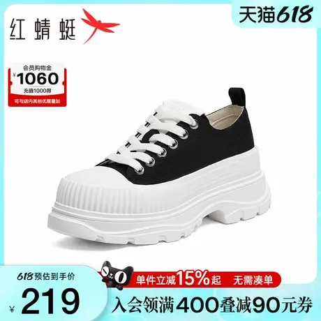 红蜻蜓帆布鞋女款春夏新款女鞋松糕厚底增高小白鞋运动休闲板鞋女商品大图