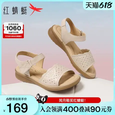 红蜻蜓妈妈凉鞋2025夏季新款女鞋真皮软底老人鞋子舒适中老年凉鞋图片