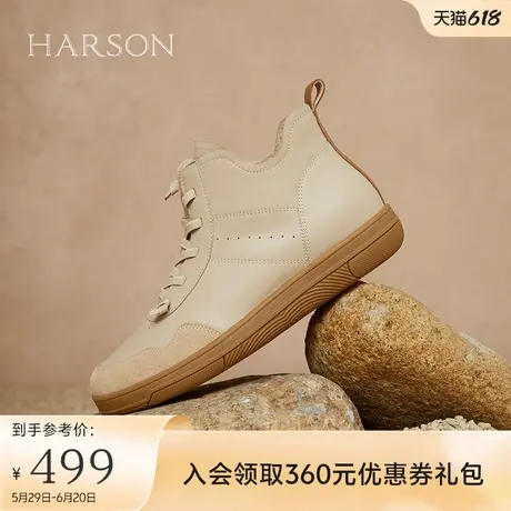 哈森软底牛皮免系带高帮鞋女秋新款休闲运动小白鞋HCL246120图片