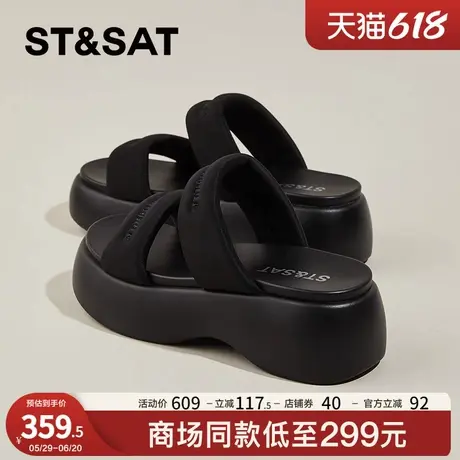 星期六厚底拖鞋女夏外穿2025新款法式高级感时尚一字休闲凉拖鞋女图片