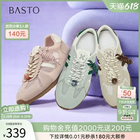 百思图2025夏季新款网面透气真皮德训鞋平底女运动休闲鞋D3106CM5商品大图
