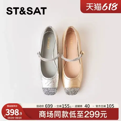 星期六玛丽珍鞋2025春季新款银色配裙气质法式优雅女鞋SSD1111114图片