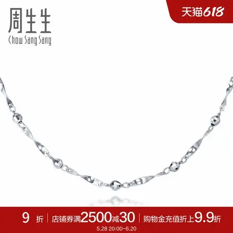 周生生Pt950铂金扭片雷射珠圆珠项链锁骨素链38330N计价预订商品大图