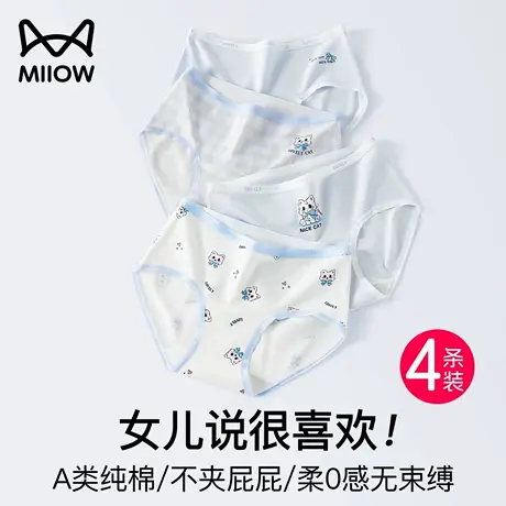 猫人少女内裤发育期儿童抗菌纯棉裆三角裤夏季学生初中大童短裤头商品大图