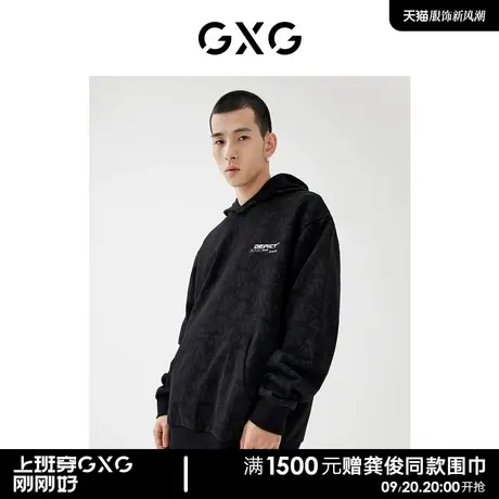 GXG男装商场同款卫衣 22年春季新品 城市观星者系列图片