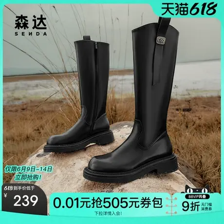 森达骑士靴女鞋冬款时尚显瘦气质百搭直筒长靴ZTE44DG4图片