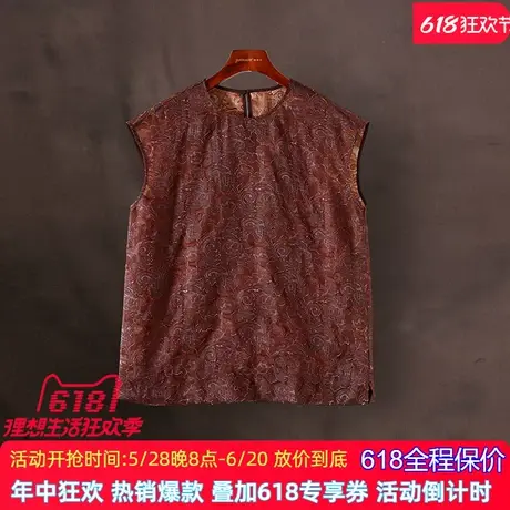 红云纱上衣2025夏季新款桑蚕丝真丝薄款无袖背心香云纱小衫马甲女商品大图