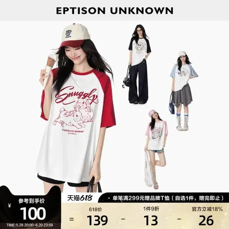 EPTISON短袖T恤女2025新款可爱狗狗印花夏日穿搭好看插肩袖上衣图片
