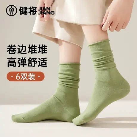 健将袜子女款春夏季中筒棉袜配小皮鞋无骨堆堆袜冬天白色月子长袜商品大图