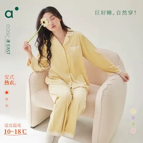 安之伴【巨保暖】珊瑚绒睡衣女秋冬款简约休闲宽松开衫家居服套装商品大图