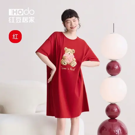 红豆红女士短袖睡裙可爱小熊印花A类棉宽松睡衣新婚本命年女夏季图片