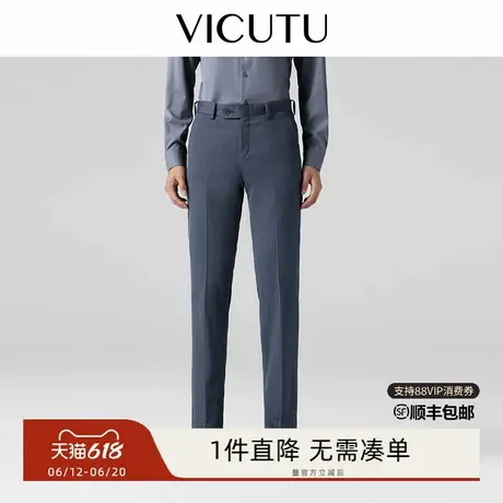 VICUTU/威可多男士西服裤子春秋纯羊毛修身正装男裤商品大图