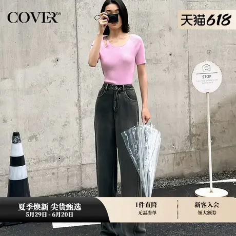 COVERINS夏装修身镂空链条装饰针织衫商品大图