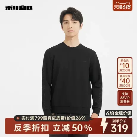 利郎官方男装旗舰店卫衣男士商务休闲2024冬上衣男24DTX0011Y/2商品大图