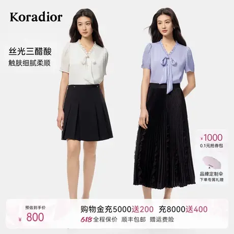 【三醋酸】珂莱蒂尔2025年夏季新款系带领时尚设计感通勤衬衫女图片