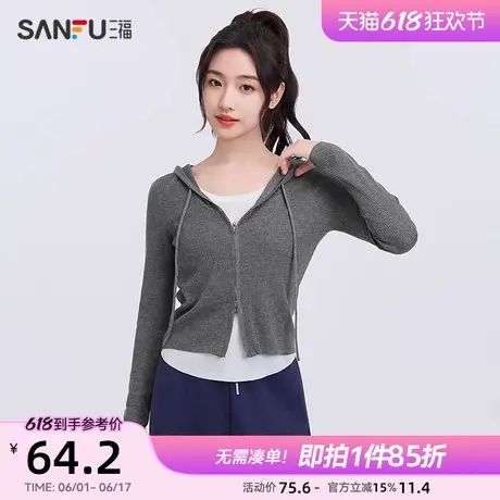 三福毛衣2025春季假两件拉链连帽设计时尚上衣女装496963图片