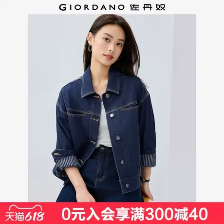 佐丹奴牛仔外套女新款洗水内里条纹多口袋翻领牛仔夹克女13375111商品大图