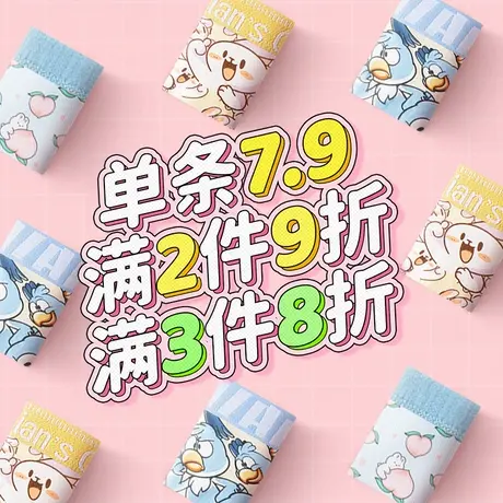 【限时优惠】男士内裤四角裤抗菌夏季纯棉冰丝平角四角裤透气短裤商品大图
