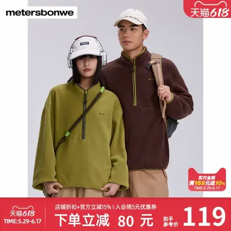美特斯邦威外套男女款秋冬潮流立领时尚摇粒绒慵懒宽松套头男卫衣图片