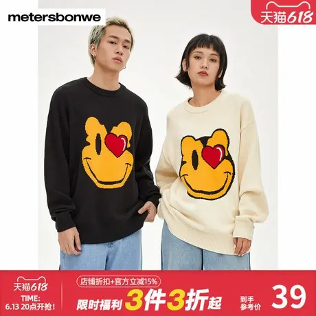 美特斯邦威毛衫男笑脸卡通提花春季舒适情侣款圆领可爱毛衣上衣图片