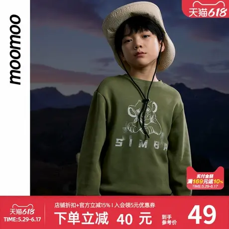 moomoo童装秋冬新款男卡通狮子王印花卫衣潮酷休闲舒适圆领针织衫商品大图