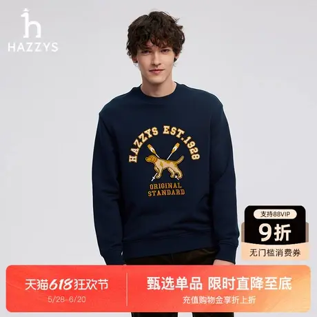 Hazzys哈吉斯秋季新款卫衣男休闲圆领英伦风简约潮流休闲通勤上衣商品大图