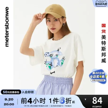 国货美特斯邦威短袖T恤女夏季时尚卡通印花撞色舒适全棉休闲风T恤商品大图