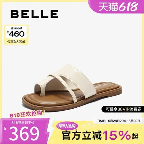 百丽时尚套趾拖鞋女2025夏新真皮平底可外穿休闲拖鞋B2663BT5图片