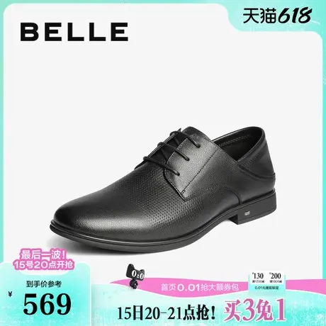 百丽男鞋打孔透气正装婚鞋2025夏新真牛皮两穿商务德比鞋8SE01BM5商品大图