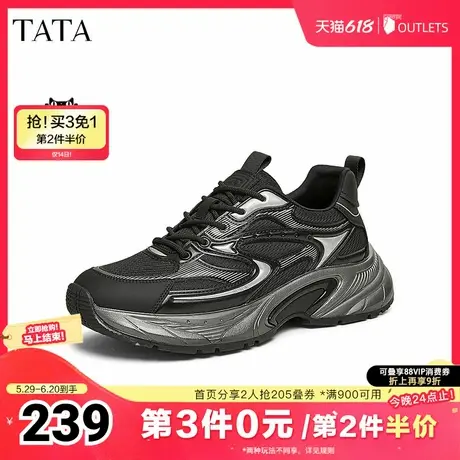 TATA他她厚底黑色老爹鞋男鞋百搭休闲运动鞋2025夏季新款OFA01AM5商品大图