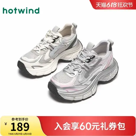 热风厚底老爹鞋女款2025年春季新款银色运动休闲鞋网面透气女鞋子商品大图